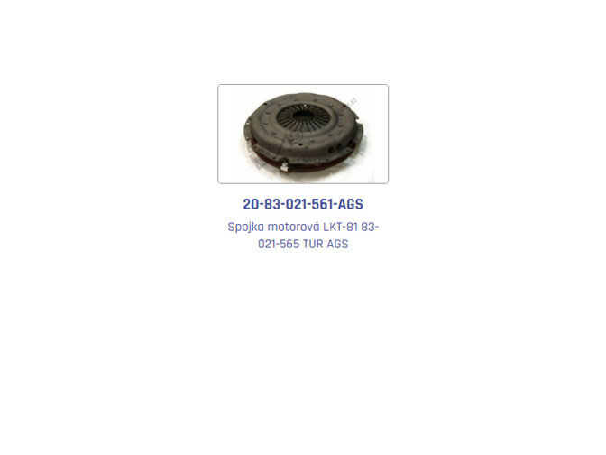 Complete engine assemblies UR II