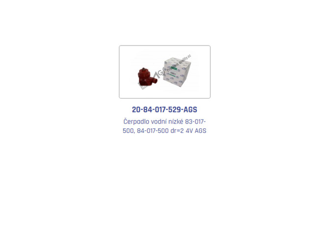 Complete engine assemblies UR II
