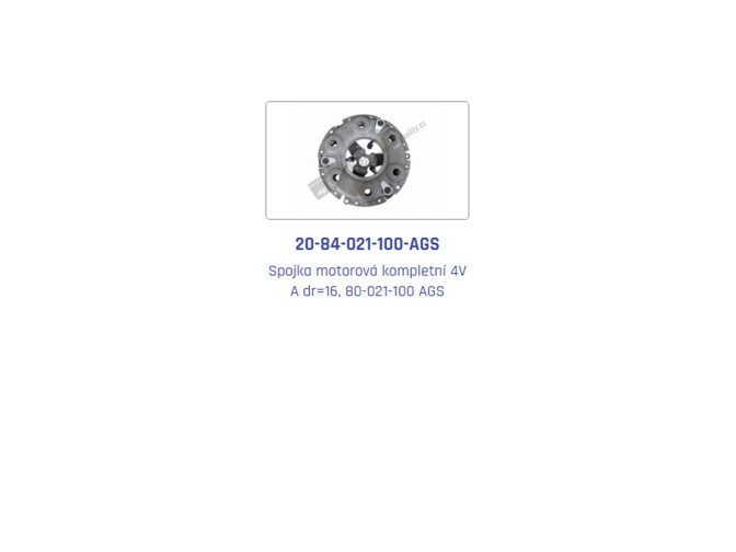 Complete engine assemblies UR II